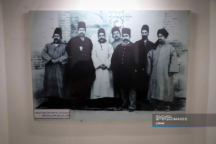 موزه مردم شناسی سنندج