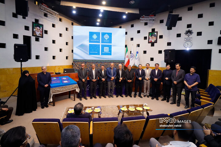 آیین بهره‌برداری از پروژه‌های جدید هوشمندسازی شهرداری اصفهان برگزار شد