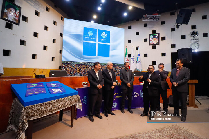 آیین بهره‌برداری از پروژه‌های جدید هوشمندسازی شهرداری اصفهان