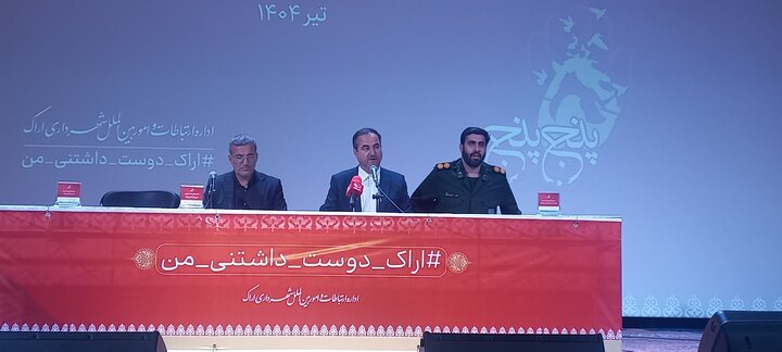 روز ایثار و مقاومت اراک باید در حافظه جمعی مردم زنده بماند