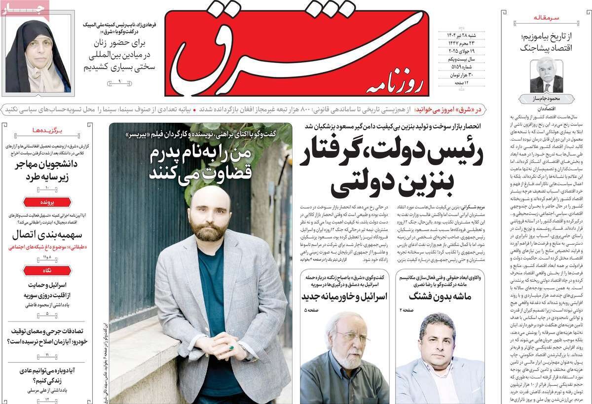 منطق مذاکره تاکتیکی؛ باطن جنگ ۱۲ روزه