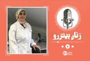 سهیلا سامی؛ جراح نخبه ایرانی
