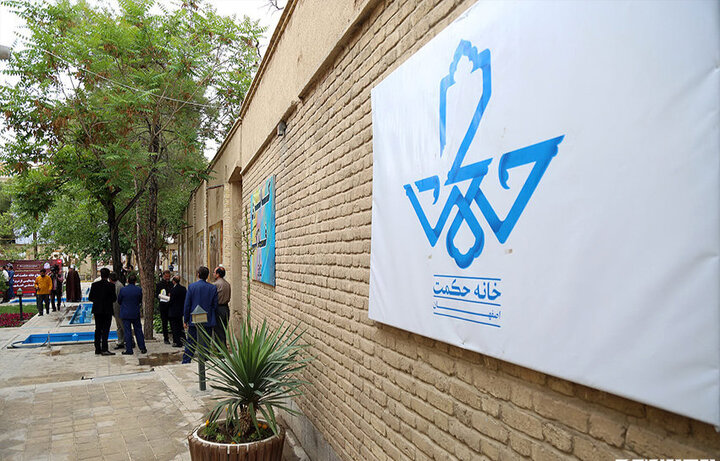 فرصتی برای در آغوش کشیدن فلسفه