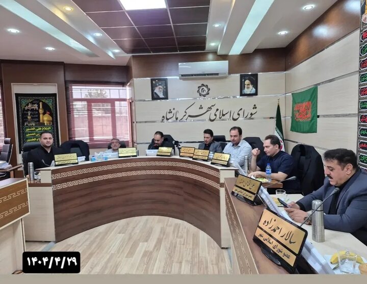 جلسه رسیدگی به استعفای شهردار کرمانشاه تشکیل نشد