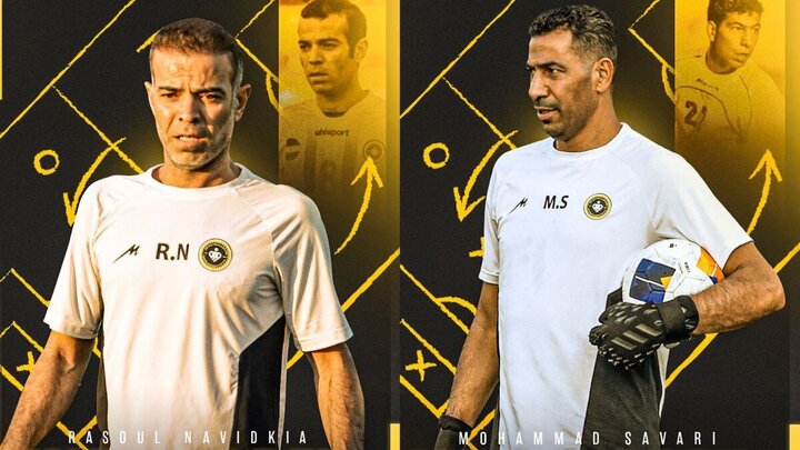 رسول نویدکیا و محمد سواری به کادر فنی سپاهان پیوستند