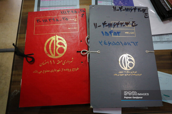 کمیته نظارتی شورای شهر اصفهان در منطقه 11 شهرداری