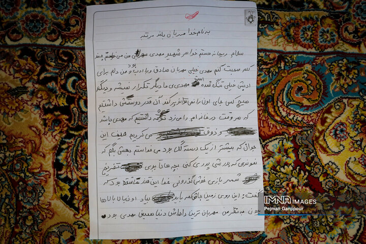 دیدار رئیس و اعضای شورای شهر اصفهان با خانواده 2 شهید اقتدار ایران