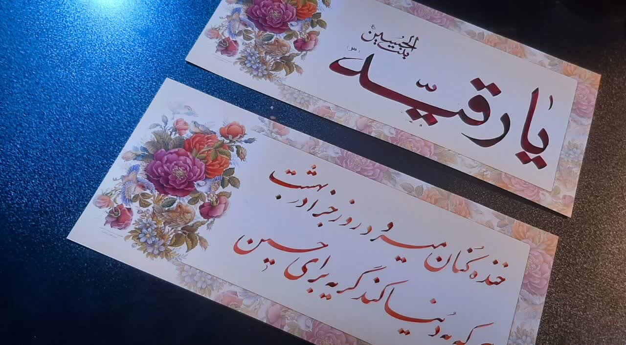 روایت عشق و هنر،وقتی کاروان کربلا از قلب چهارباغ اصفهان می گذرد