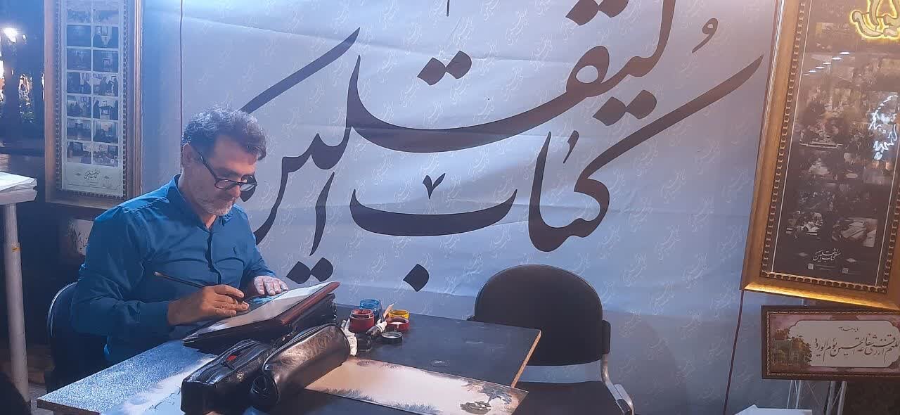 روایت عشق و هنر،وقتی کاروان کربلا از قلب چهارباغ اصفهان می گذرد