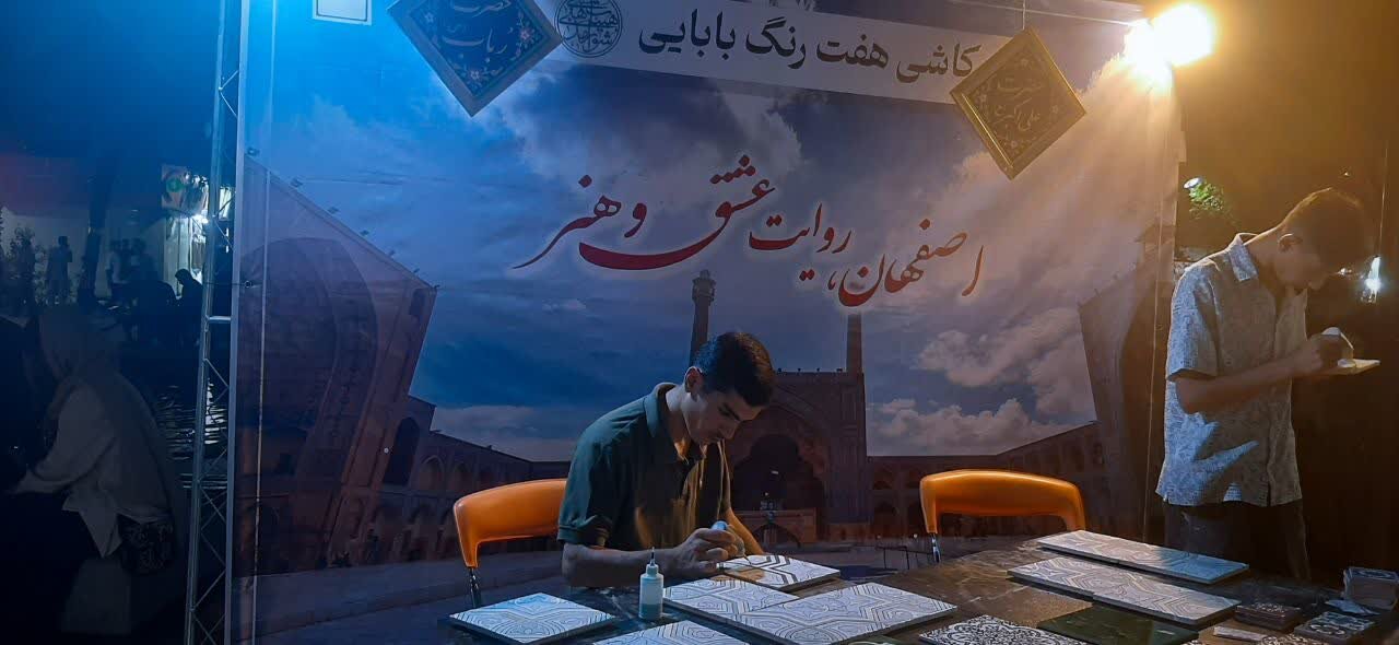 روایت عشق و هنر،وقتی کاروان کربلا از قلب چهارباغ اصفهان می گذرد