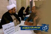 دهمین قسمت «غیر علنی» با حضور حجت‌الاسلام مهروی‌پور