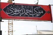 آغاز به کار موکب احمدبن موسی (ع) در کربلا برای اربعین از ۱۷ مرداد