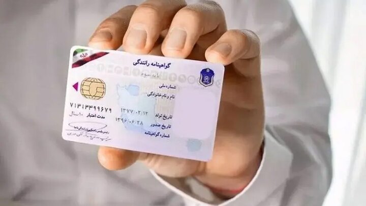 آخرین اخبار از گواهینامه موتور برای بانوان | آیا زنان می‌توانند گواهینامه موتور بگیرند؟