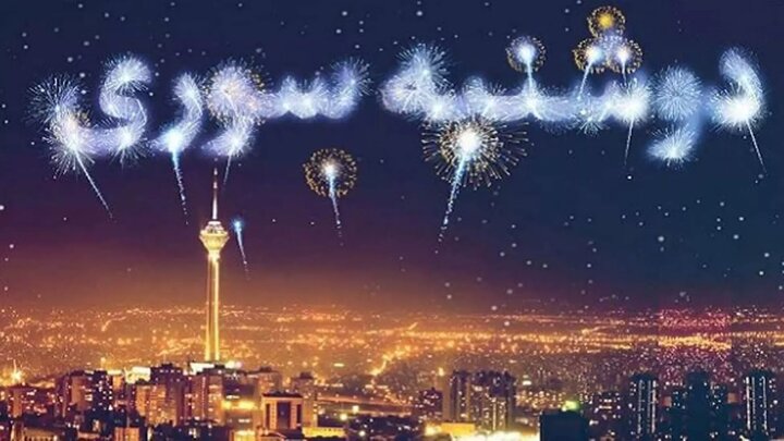 کد دوشنبه سوری همراه اول + اینترنت و مکالمه رایگان مرداد ۱۴۰۴