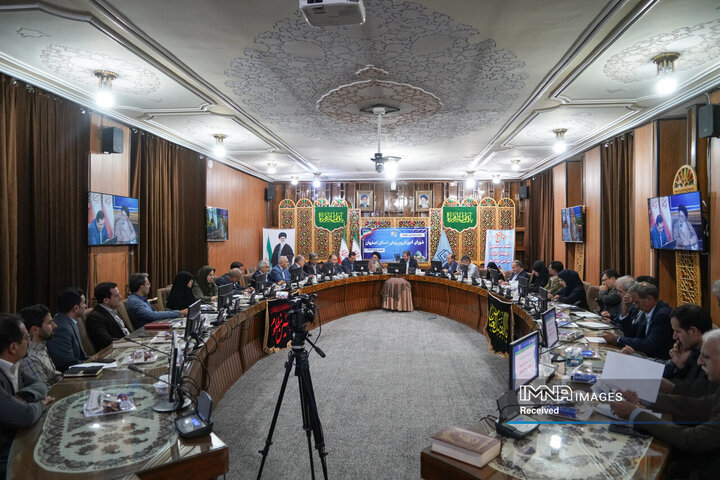 شورای اداری آموزش و پرورش استان اصفهان