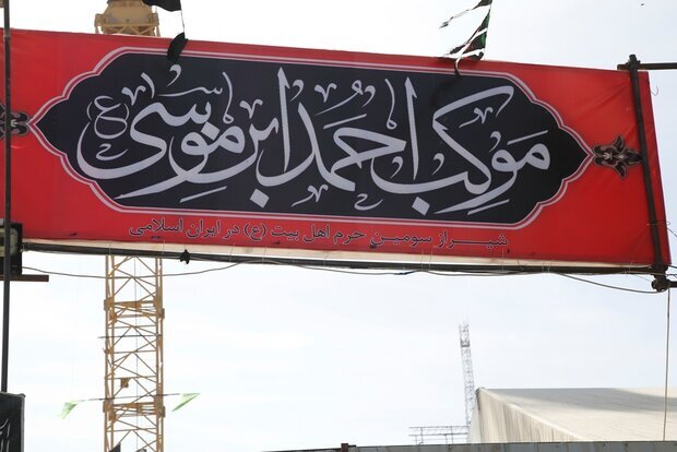 فعالیت موکب احمدبن‌موسی (ع) شهرداری شیراز در شلمچه با ۶۰۰ نیروی خدمتگزار