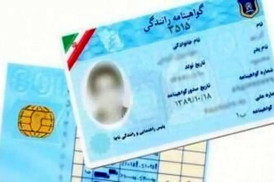 گواهینامه رانندگی در ایران + مجازات رانندگی بدون گواهینامه برای نوجوانان زیر ۱۸ سال