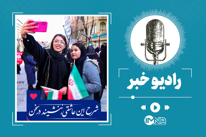 مردم میدان