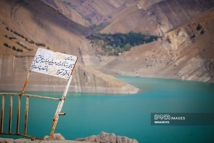 آخرین وضعیت ذخیره سد کرج