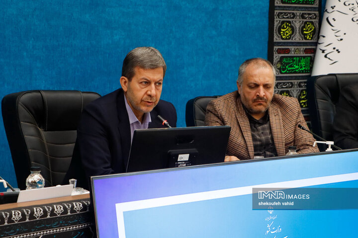 میز گردشگری استان اصفهان