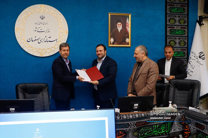 میز گردشگری استان اصفهان