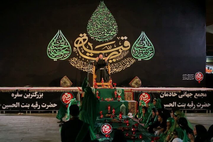 مجمع جهانی حضرت رقیه در ۵۰۰ نقطه دنیا برگزار می‌شود