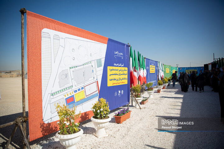 منطقه ۱۴ اصفهان در آغوش امید