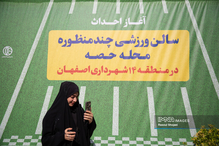 آیین بهره‌برداری از ۱۲۰ میلیارد تومان پروژه در منطقه ۱۴ اصفهان