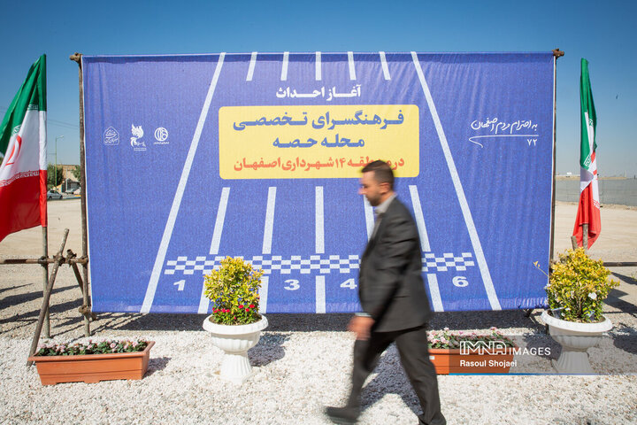 آیین بهره‌برداری از ۱۲۰ میلیارد تومان پروژه در منطقه ۱۴ اصفهان