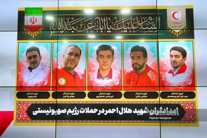 نشست مشترک جمعیت هلال احمر و مجمع خیرین سلامت استان اصفهان