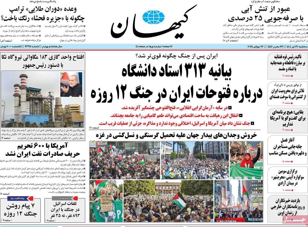 تمنای آب؛ نسل‌کشی با گرسنگی