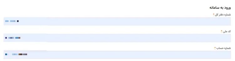 فیش حقوقی بازنشستگان کشوری را چگونه دریافت کنیم؟ + نحوه دریافت فیش و آموزش مرحله به مرحله