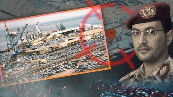 از خشم حماس تا سقوط بندر ایلات