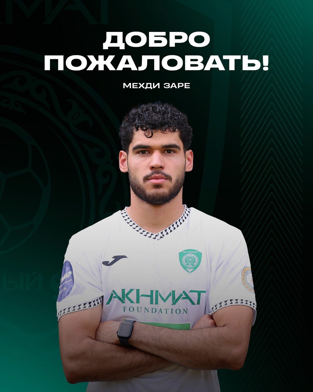 «محمدمهدی زارع» لژیونر شد + عکس