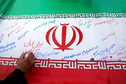 برگزاری رویداد فرهنگی، تبیینی «پای کار ایران» در همدان