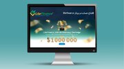 افتتاح حساب در بروکر litefinance برای کاربران ایرانی