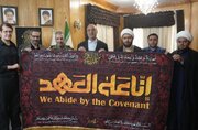رونمایی از کتیبه اربعین با شعار «أنا علی العهد»، نماد عهد ملت با اهل‌بیت و شهدا