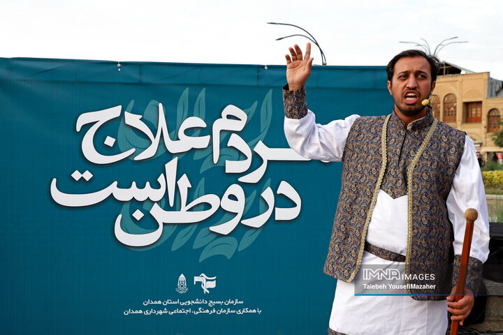 برگزاری رویداد فرهنگی، تبیینی «پای کار ایران» در همدان