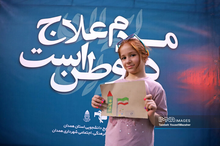 برگزاری رویداد فرهنگی، تبیینی «پای کار ایران» در همدان