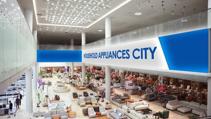 خرید لوازم خانگی برای بازنشستگان تأمین اجتماعی تا سقف 200 میلیون تومان خرید لوازم خانگی برای بازنشستگان تأمین اجتماعی تا سقف 200 میلیون تومان