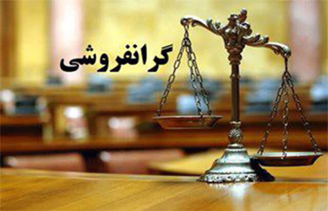 جریمه‌های ۱۰ تا ۵۰ درصدی در انتظار گران‌فروشان در کهگیلویه و بویراحمد