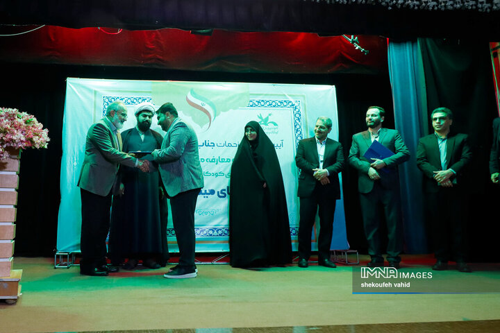 آیین تکریم و معارفه مدیرکل کانون پرورش فکری کودکان و نوجوانان استان اصفهان