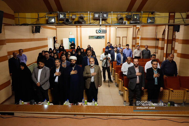 آیین تکریم و معارفه مدیرکل کانون پرورش فکری کودکان و نوجوانان استان اصفهان