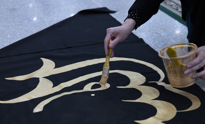 کتیبه‌ای از دل آتش، به خط ایمان