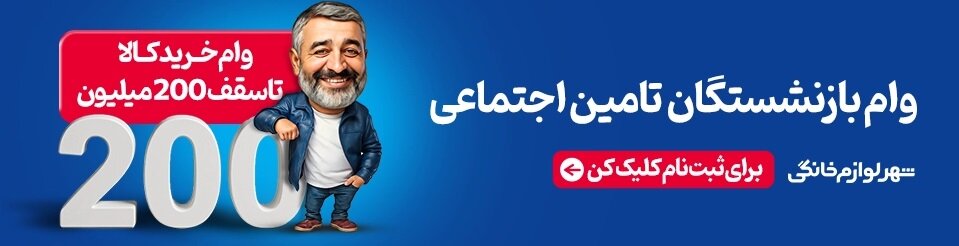 مبلمان، کالای خواب و فرش