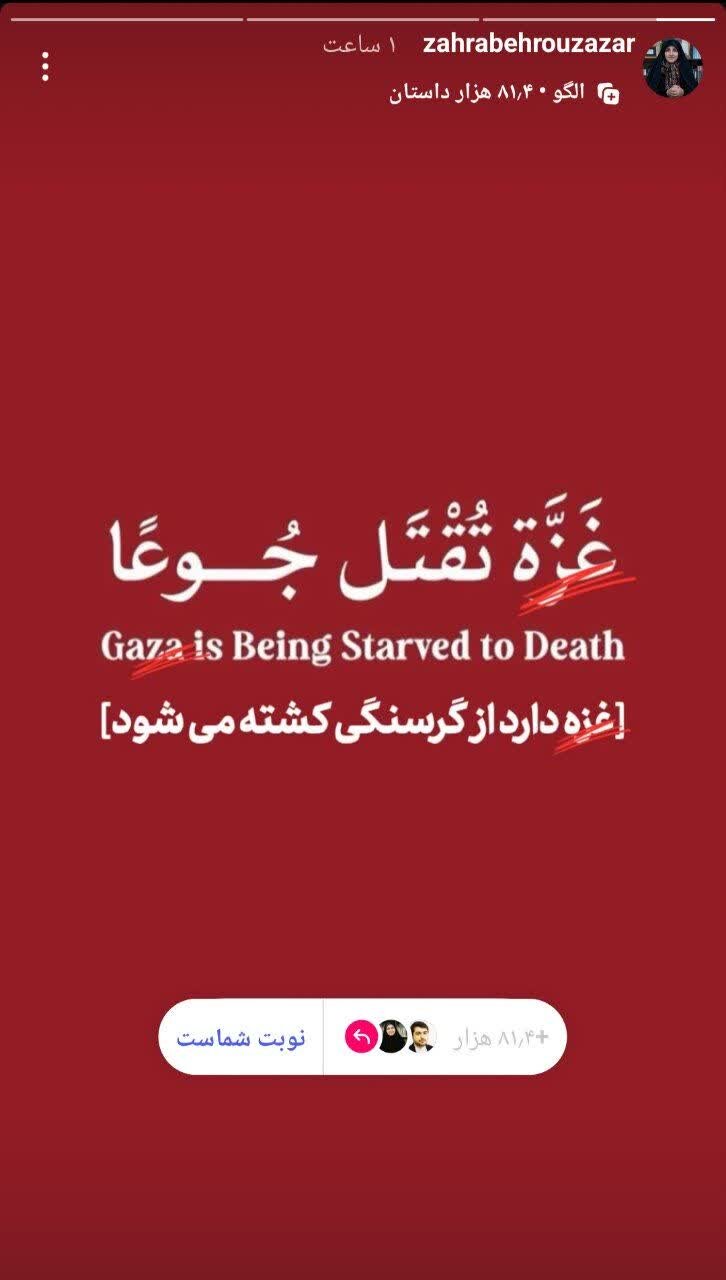 غزه دارد از گرسنگی کشته میشود