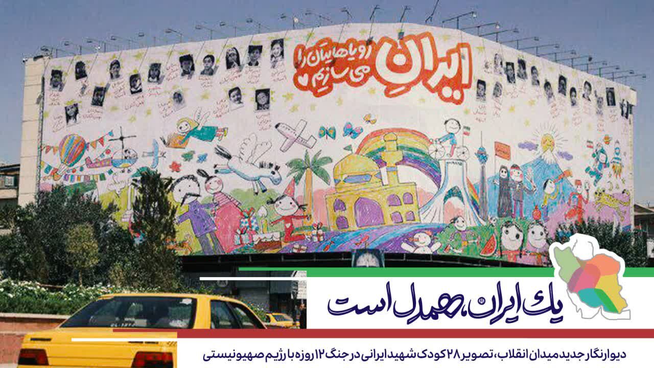 رژیم جعلی صهیونیستی که دستش آغشته به خون افراد بیگناه است، باید نابود شود و خواهد شد