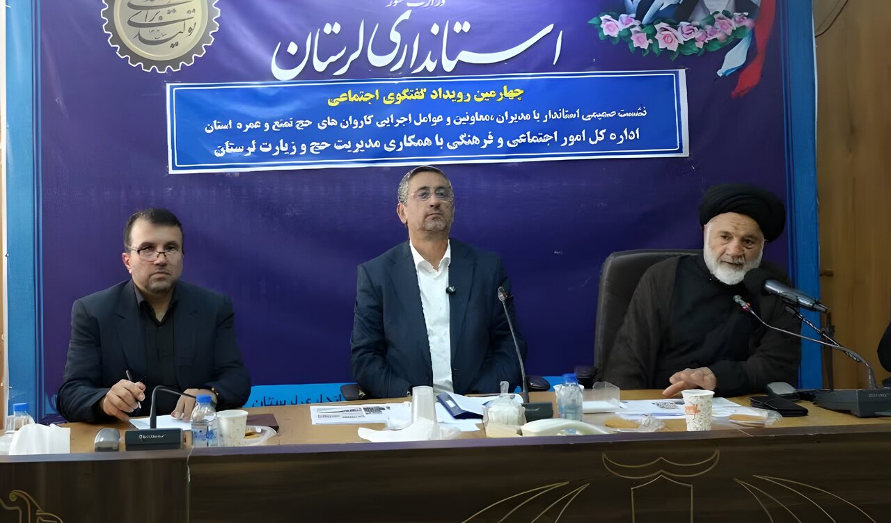 تحقق مطالبه ۴۰ ساله؛ زائران حج تمتع از فرودگاه خرم‌آباد اعزام شدند