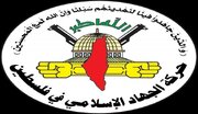 جهاد اسلامی: فلسطین قدردان جانفشانی‌های ملت یمن خواهد بود