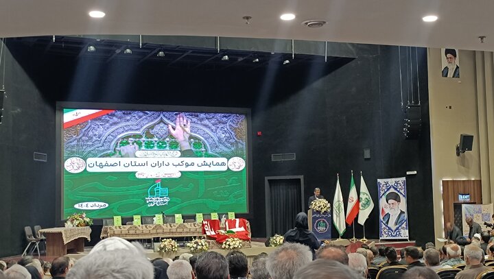 استان اصفهان سفیر تمدن و همدلی است